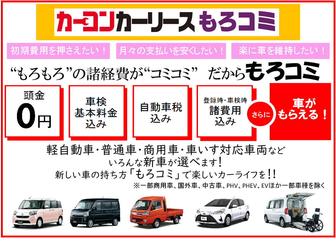 野田市のトータルカーショップ 車のお困り事はぜひ当社へ 有限会社逆井自動車 野田市のトータルカーショップ 車のお困り事はぜひ当社へ 有限会社逆井自動車
