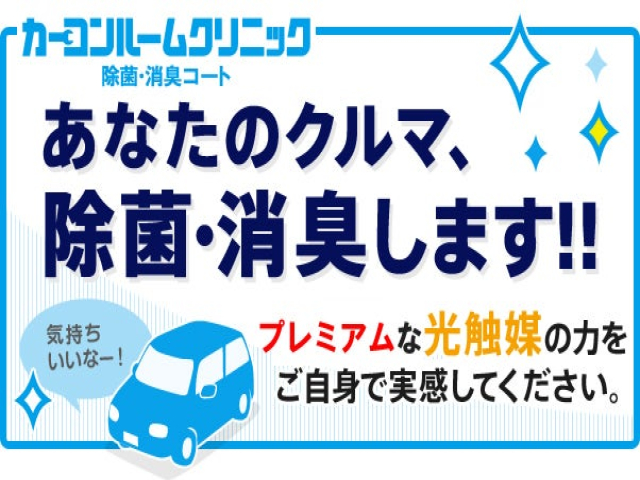 ルームクリニック